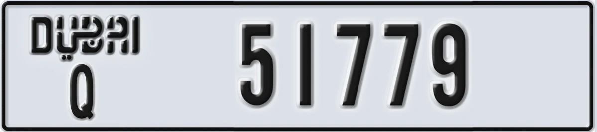 UAE License Plate Dubai Q 51779