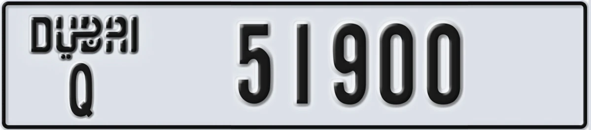 UAE License Plate Dubai Q 51900
