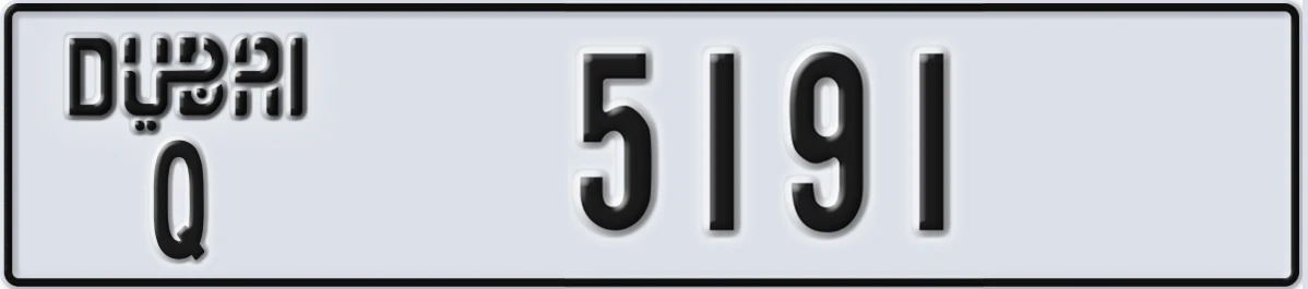 UAE License Plate Dubai Q 5191
