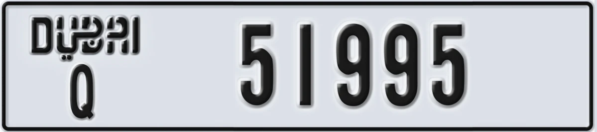 UAE License Plate Dubai Q 51995