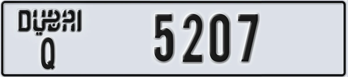 UAE License Plate Dubai Q 5207
