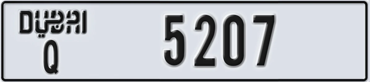 UAE License Plate Dubai Q 5207