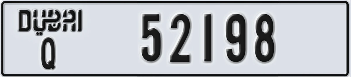 UAE License Plate Dubai Q 52198