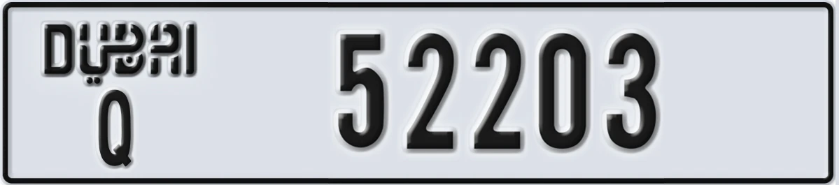 UAE License Plate Dubai Q 52203