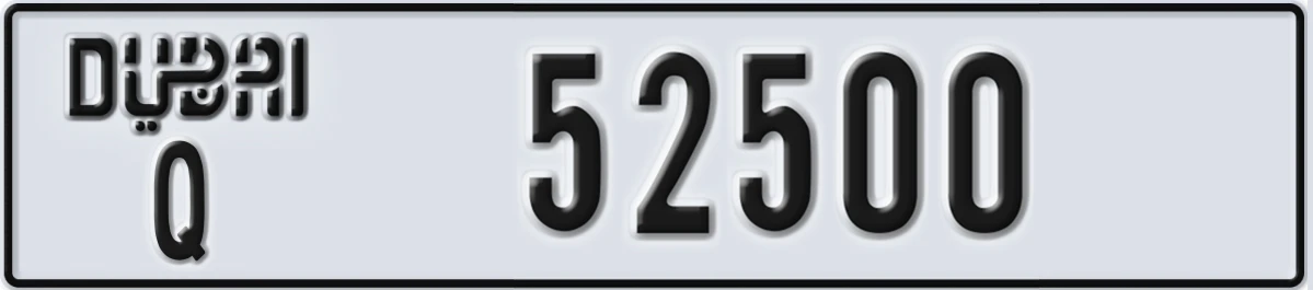 UAE License Plate Dubai Q 52500