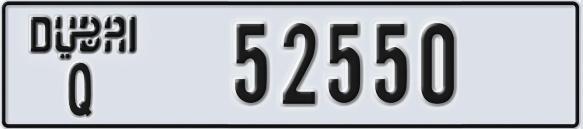UAE License Plate Dubai Q 52550