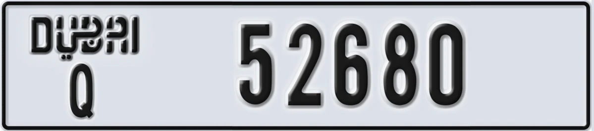 UAE License Plate Dubai Q 52680