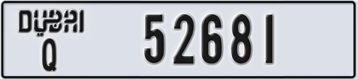 UAE License Plate Dubai Q 52681