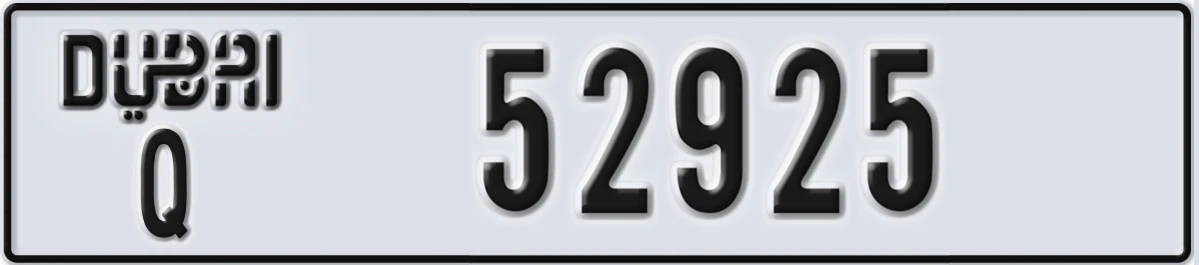 UAE License Plate Dubai Q 52925