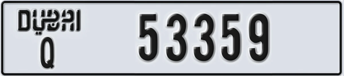UAE License Plate Dubai Q 53359