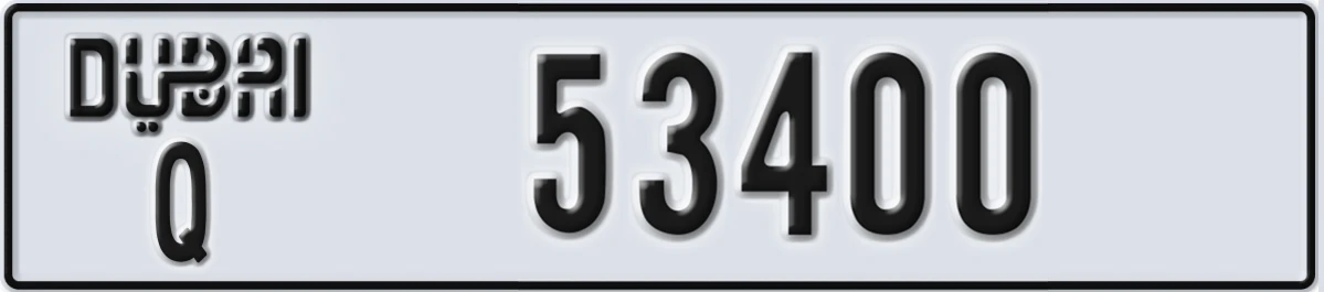 UAE License Plate Dubai Q 53400