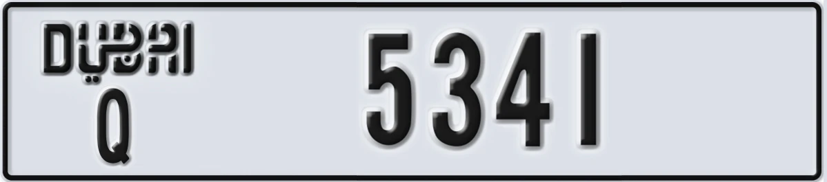 UAE License Plate Dubai Q 5341