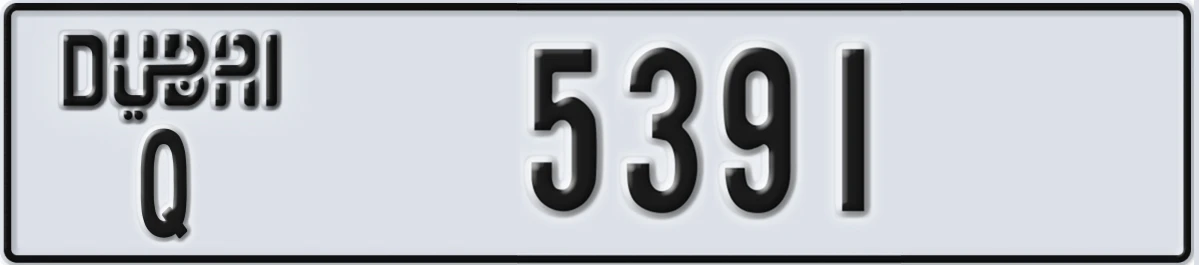 UAE License Plate Dubai Q 5391