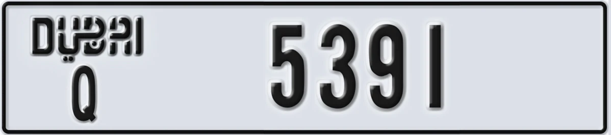 UAE License Plate Dubai Q 5391