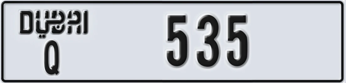 UAE License Plate Dubai Q 53X5