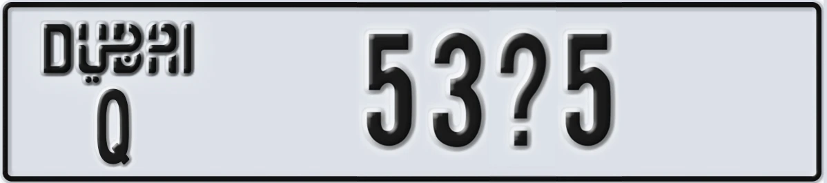 UAE License Plate Dubai Q 53X5