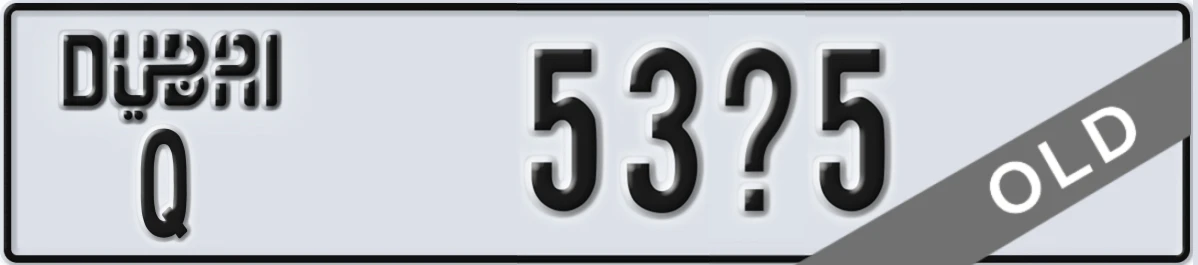 UAE License Plate Dubai Q 53X5