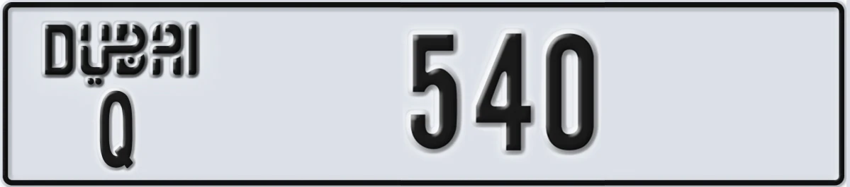 UAE License Plate Dubai Q 540