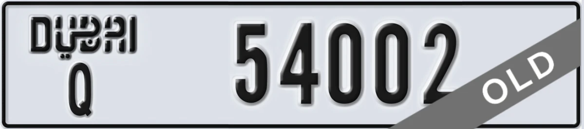 UAE License Plate Dubai Q 54002
