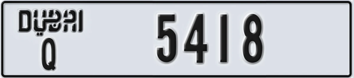 UAE License Plate Dubai Q 5418