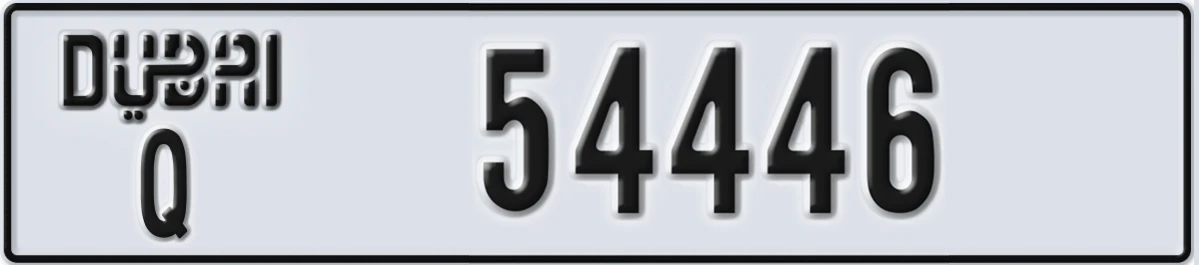 UAE License Plate Dubai Q 54446
