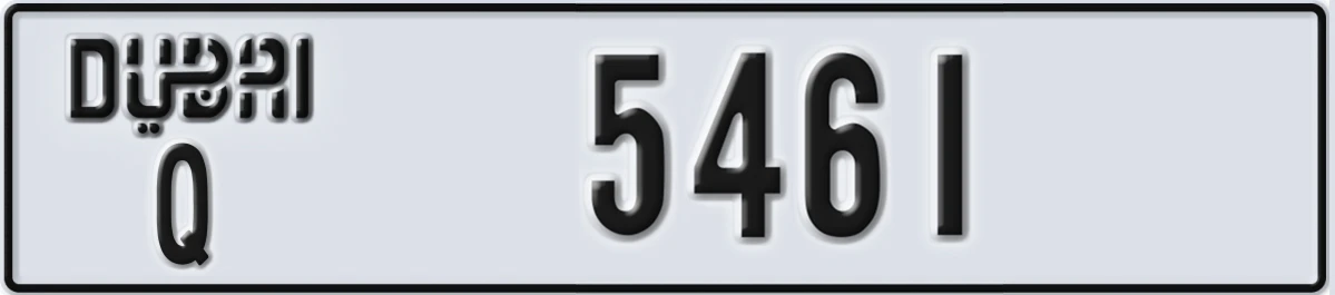 UAE License Plate Dubai Q 5461