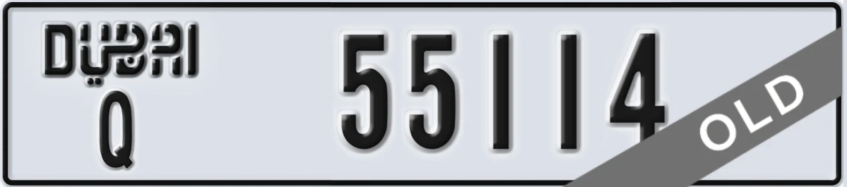 UAE License Plate Dubai Q 55114