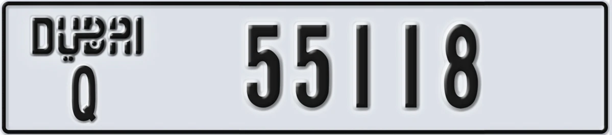 UAE License Plate Dubai Q 55118