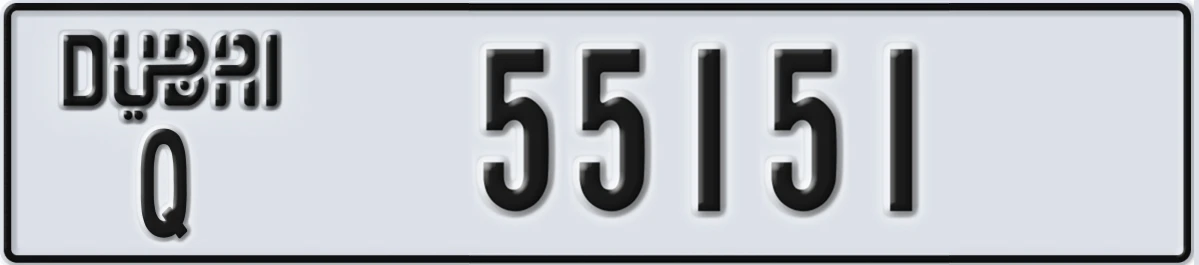 UAE License Plate Dubai Q 55151