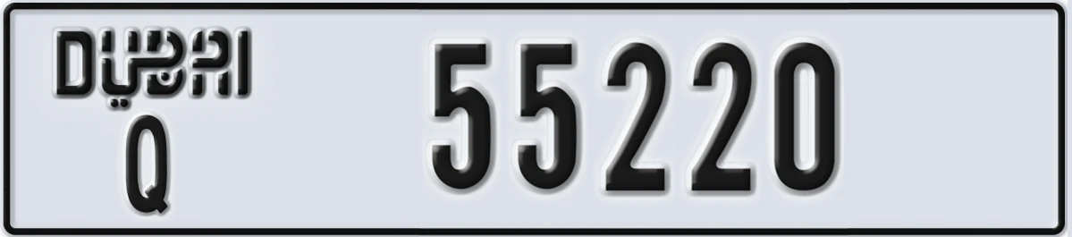 UAE License Plate Dubai Q 55220