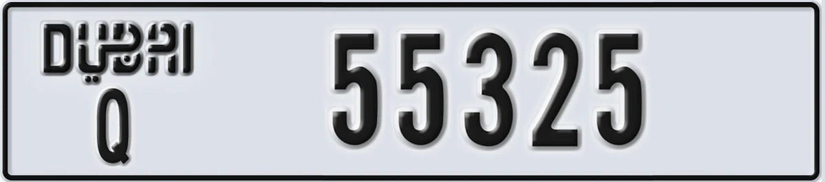 UAE License Plate Dubai Q 55325