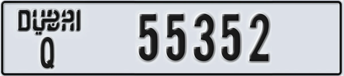 UAE License Plate Dubai Q 55352