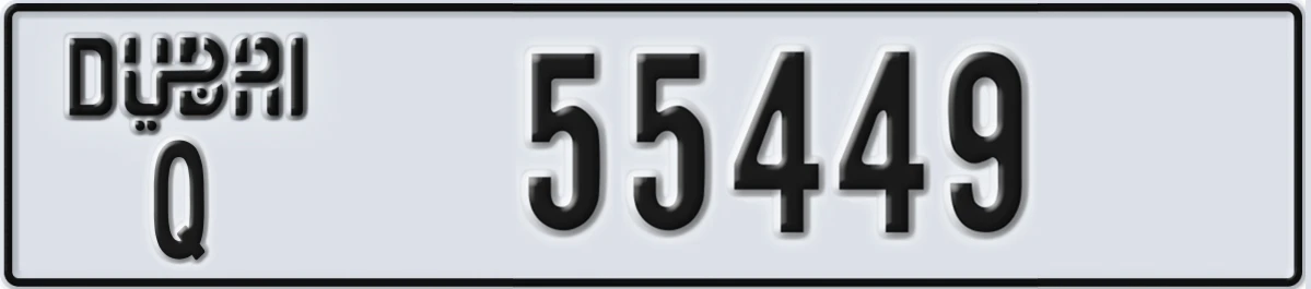 UAE License Plate Dubai Q 55449