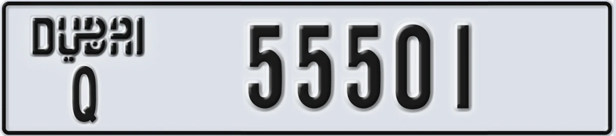 UAE License Plate Dubai Q 55501