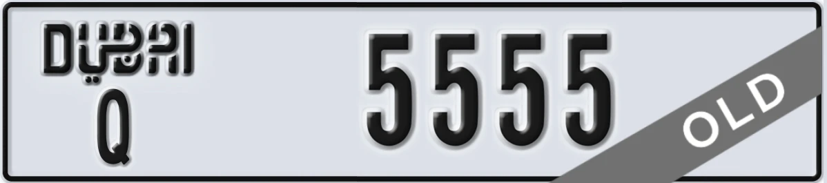 UAE License Plate Dubai Q 5555