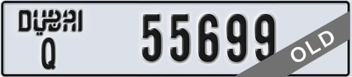 UAE License Plate Dubai Q 55699