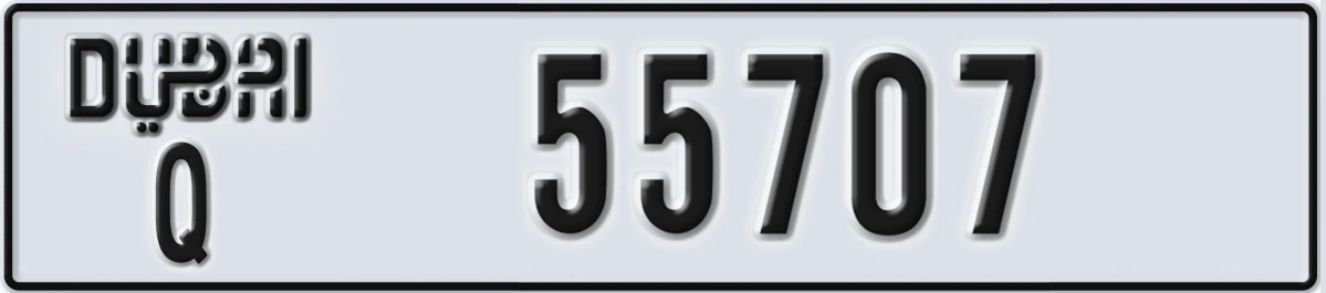UAE License Plate Dubai Q 55707