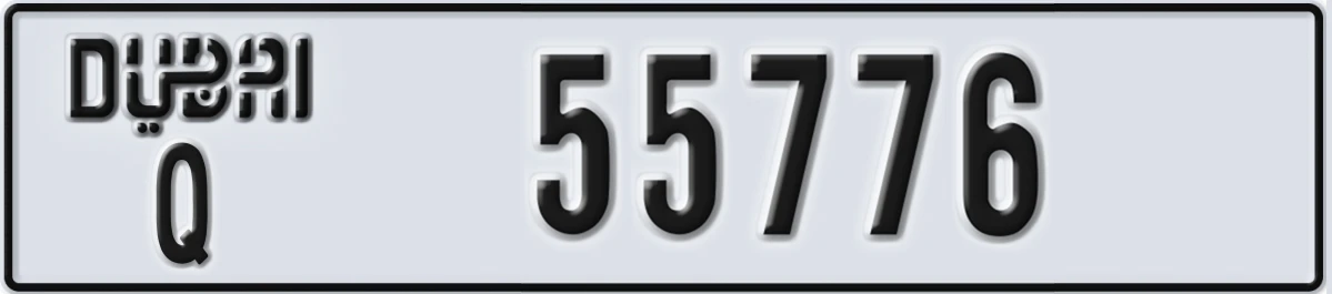 UAE License Plate Dubai Q 55776