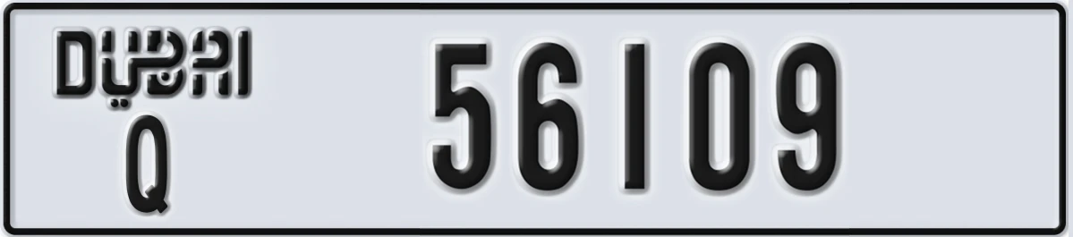 UAE License Plate Dubai Q 56109