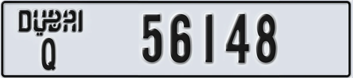 UAE License Plate Dubai Q 56148