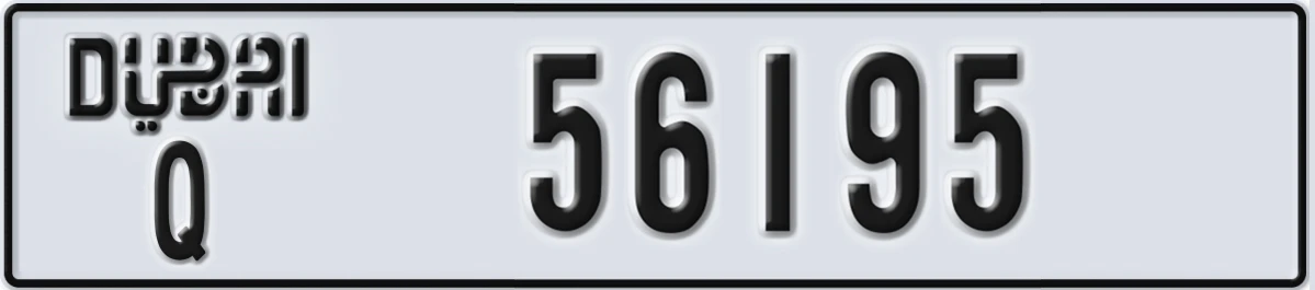 UAE License Plate Dubai Q 56195