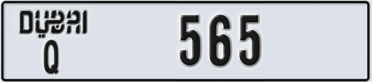 UAE License Plate Dubai Q 565