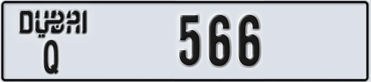 UAE License Plate Dubai Q 566