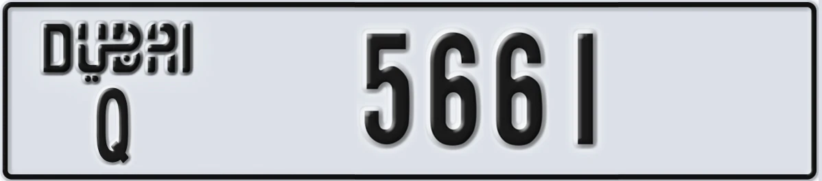 UAE License Plate Dubai Q 5661
