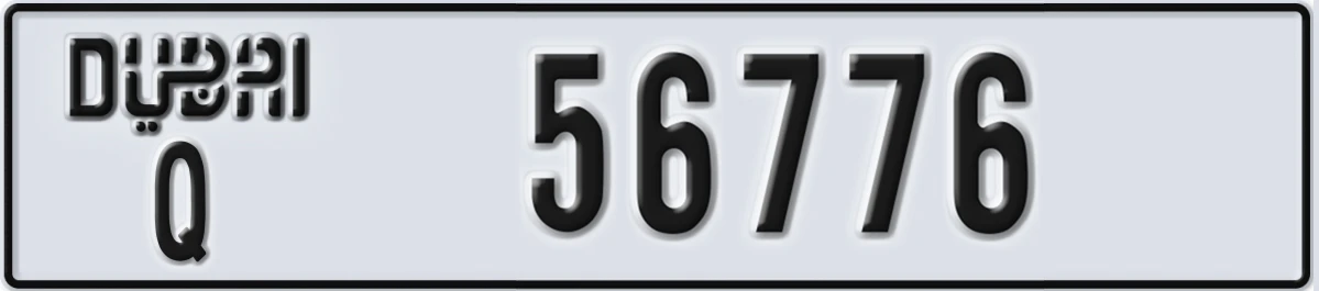 UAE License Plate Dubai Q 56776