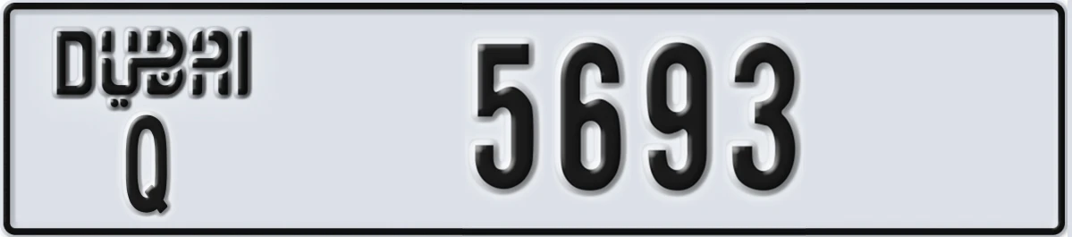 UAE License Plate Dubai Q 5693