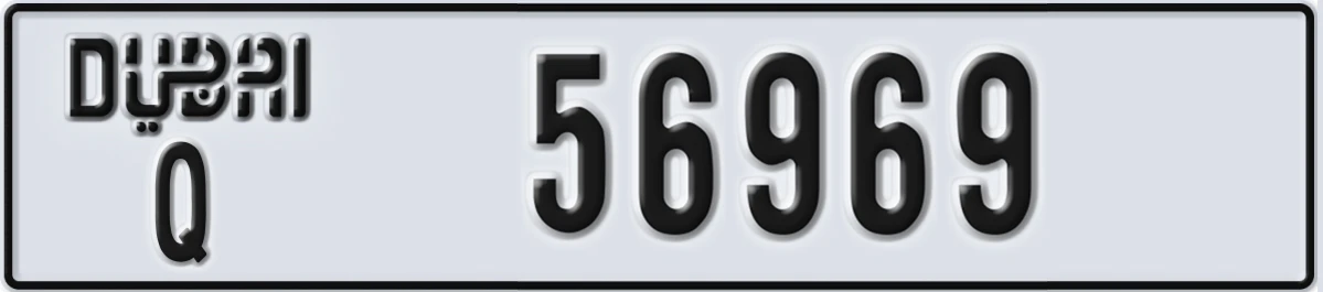 UAE License Plate Dubai Q 56969