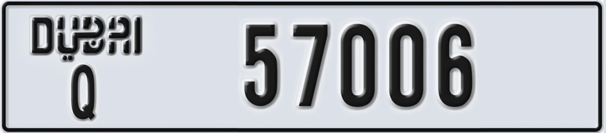 UAE License Plate Dubai Q 57006