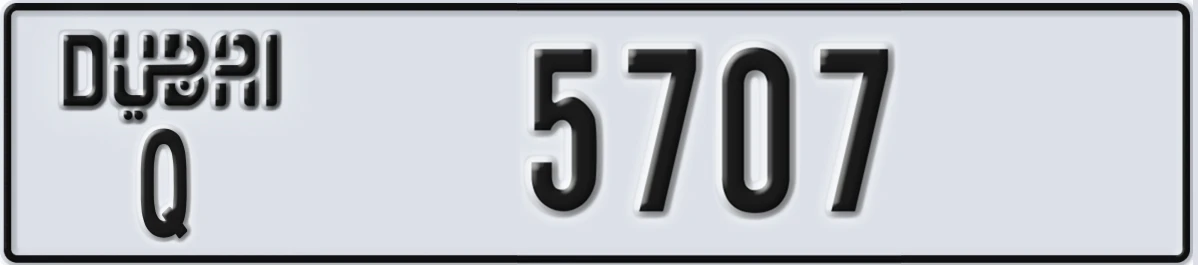 UAE License Plate Dubai Q 5707