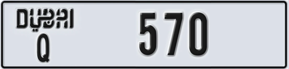 UAE License Plate Dubai Q 570X